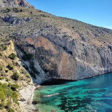 Casa de Férias Oceanic Mascarat 23 *